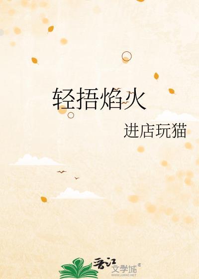 牛吃青草和青储那个人好
