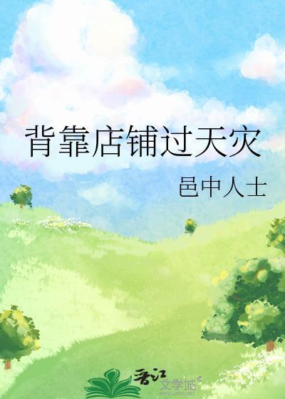 原神提瓦特之旅