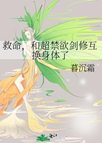 禁欲剑修要洞房TXT全文最新章节