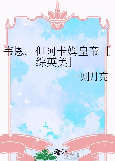 阿卡姆骑士韦恩科技logo
