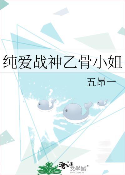 为什么乙骨叫纯爱战神