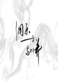 调香师之