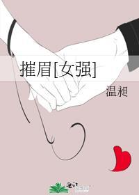 原来我是顶流的白月光
