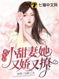 重生后又甜又软nine玖