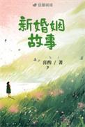 婚姻故事语录