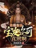 开局地摊卖大结局