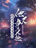 和前任分手后成了邻居