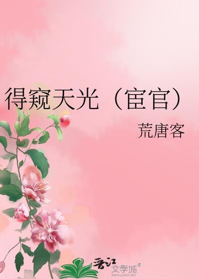 得窥读音