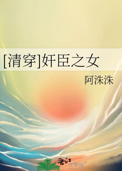 清穿之胤祚