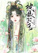 掠啥意思