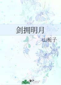 第十四人
