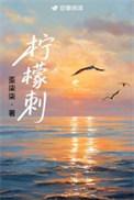 柠檬刺梨茶