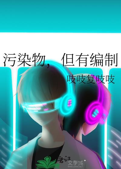 但有编制txt百度