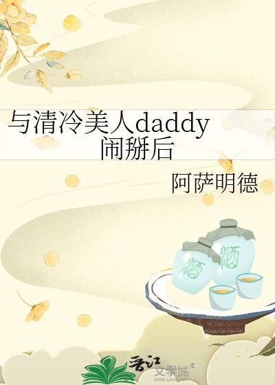 清冷和甜美