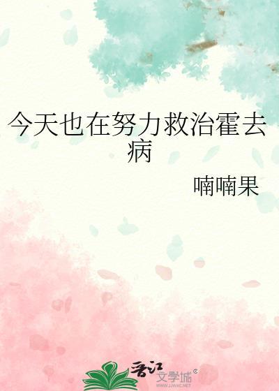 霍去病奔袭