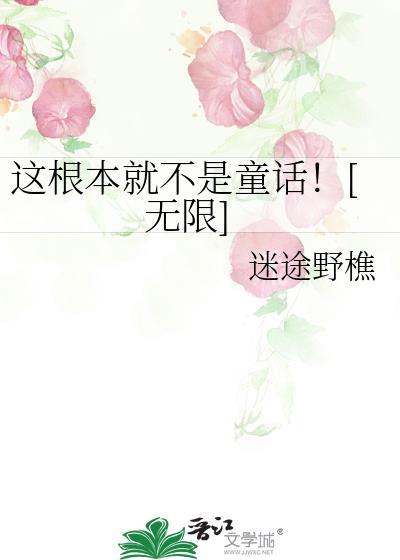 这根本就不好玩原版