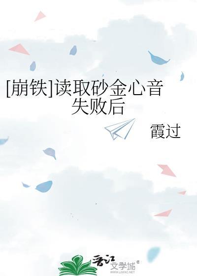 砂金崩铁sp