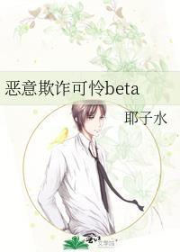 什么是恶意欺骗