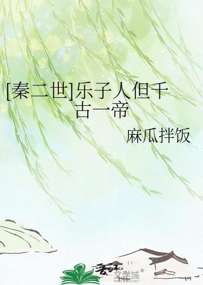 乐子人主角