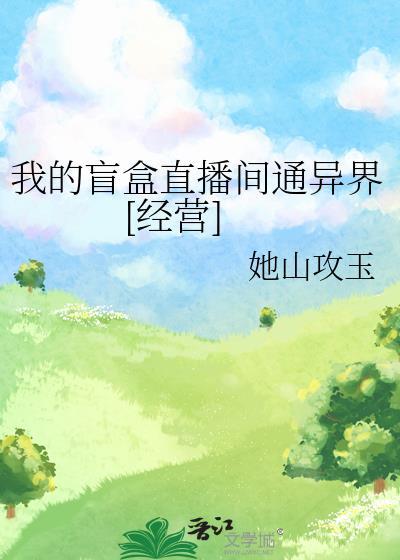我的盲盒男友漫画