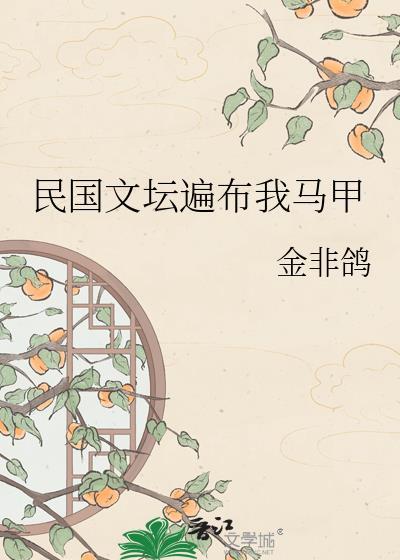 2021民国文