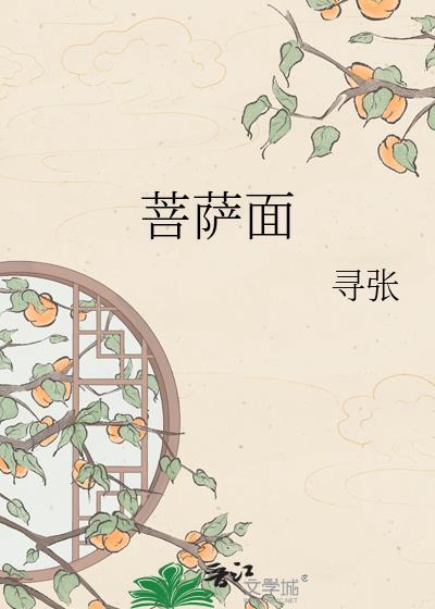 菩萨面前许的愿怎么还