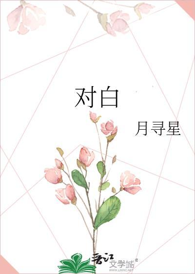 还珠格格台词经典对白