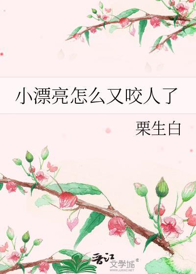 小漂亮和大漂亮的区别