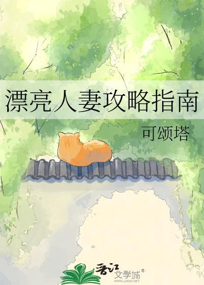 漂亮的人马