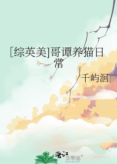 哥谭同人文原创女主