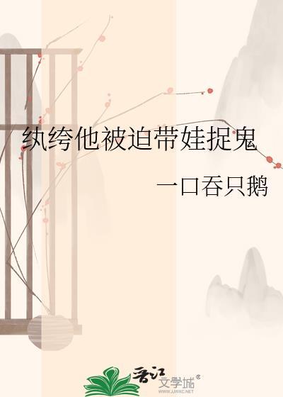 带纨绔的名