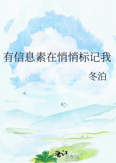 信息素中标记是什么意思