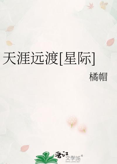 天涯远行人个人主页