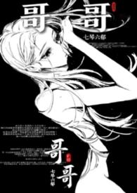 恨长歌
