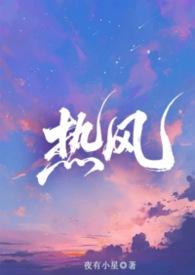 骨科兄妹短剧