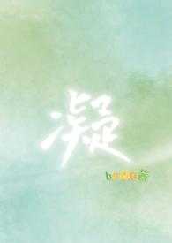 凝望的意思
