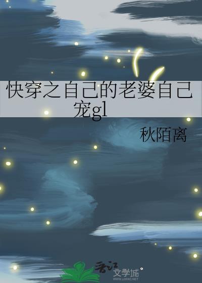 快穿之老婆我悔改了