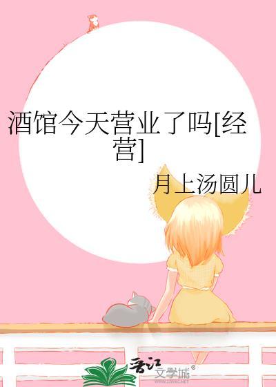 酒馆的酒都有哪些酒