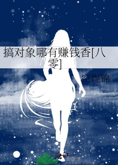 和驸马互披马甲的日子在线阅读