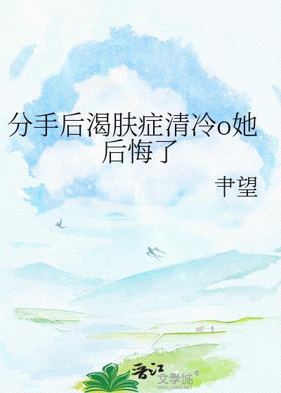 分手后复合