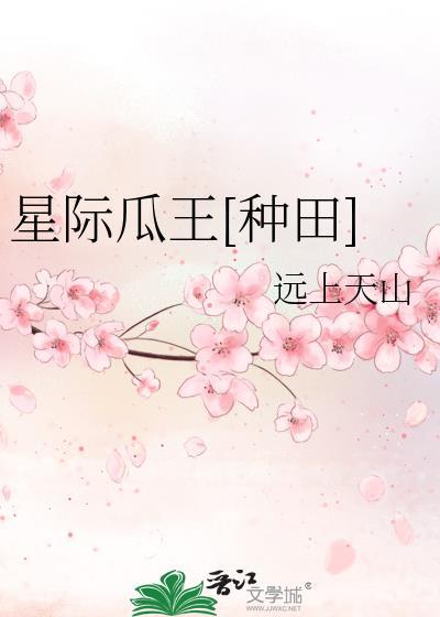 星际bill
