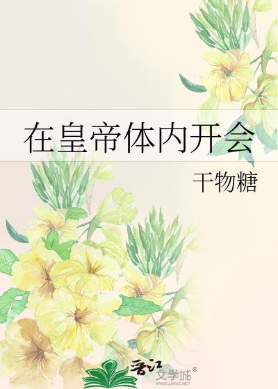 别咬作者千流一川
