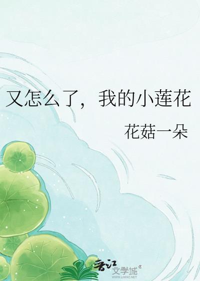 莲花掌烂叶是怎么了