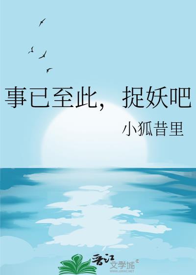 事已至此 什么意思