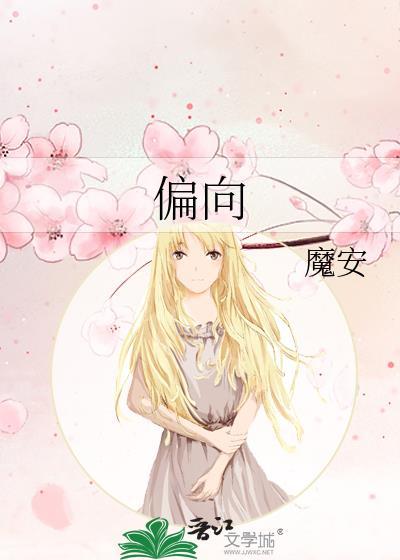 偏向虎山行电视剧