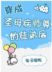 穿成圣母后我在末世言出法随