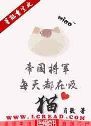 星际重生之将军的影帝