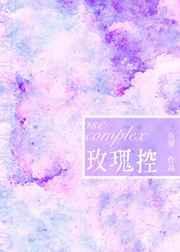 玫瑰作品集