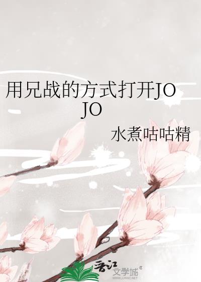 兄战战争