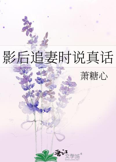 等你分手很久了by北酌简介